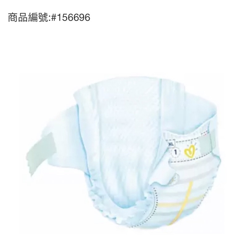 XL 幫寶適一級幫黏貼褲 日本境內版