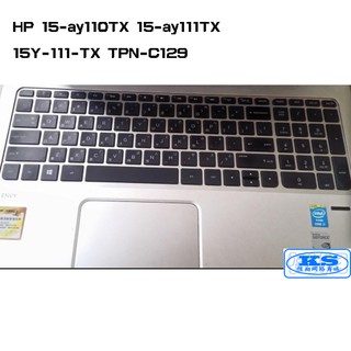 鍵盤膜 適用於 惠普 HP 15-ay110TX 15-ay111TX 15Y-111-TX TPN-C129 ks優品