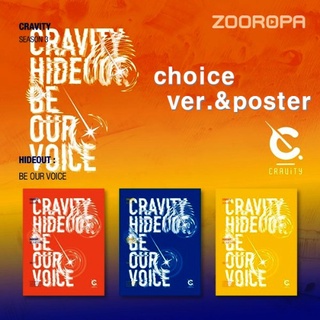 [ZOOROPA] CRAVITY SEASON 3 Hideout BE Our Voice