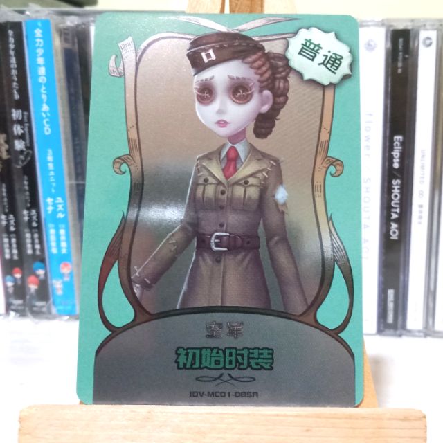 Identity V 空軍的價格推薦 21年10月 比價比個夠biggo