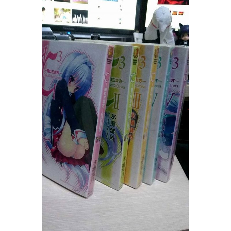 C3 魔方少女 1 2 3 4 5 第1集 1~5 第1~5集 1-5 輕小說