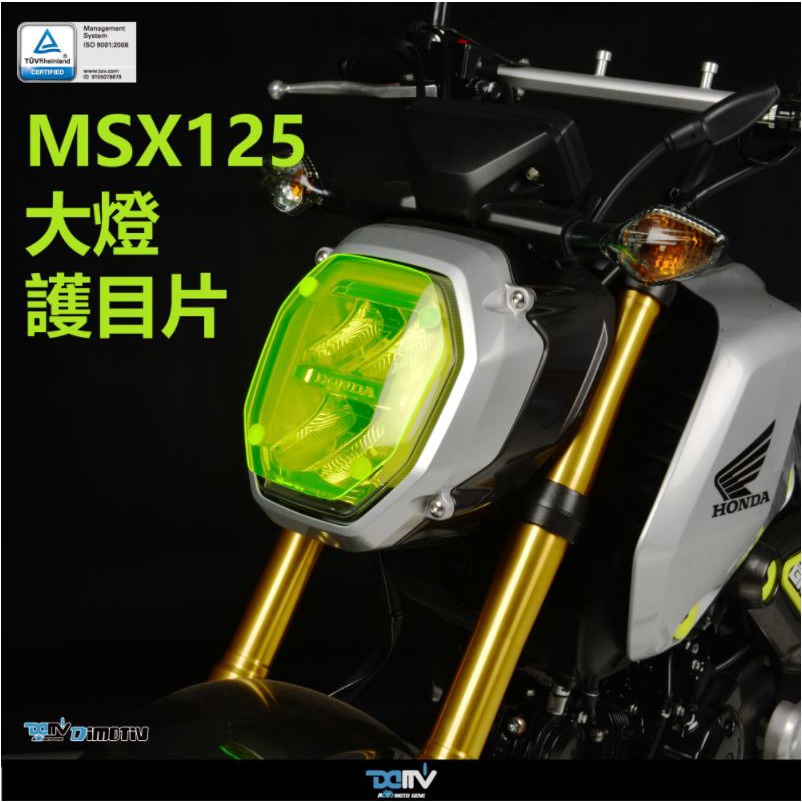 【93 MOTO】 Dimotiv Honda MSX125 MSX GROM 三代 21-23年 大燈護片 大燈片