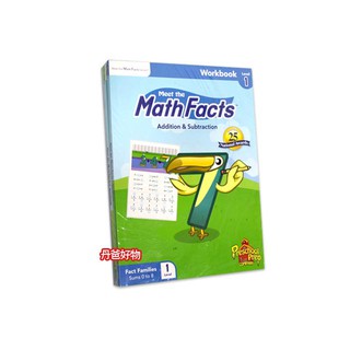【美國PreSchool】Prep Math Facts work book 數學練習本 (共3本)【丹爸】[現貨]