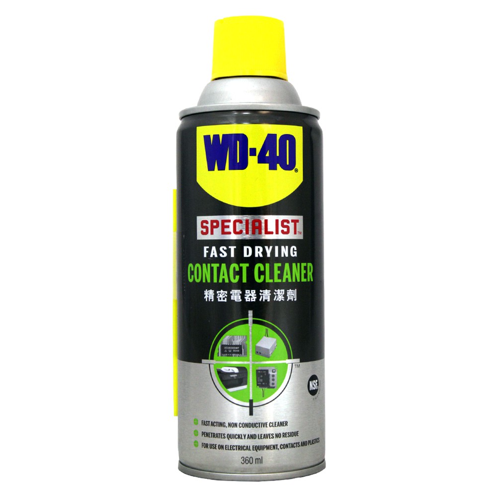 【易油網】WD-40 Contact Cleaner 精密電器清潔劑 #35001