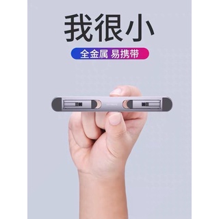 筆記型電腦隱形支架增高適用於蘋果MacBook鍵盤折疊升降鋁合金便攜粘貼式墊高懸空底座散熱器腳墊～～