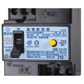 (全新)士林電機 漏電斷路器2P/30A