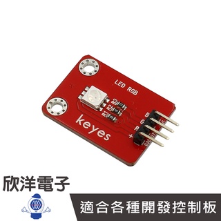 ▲SMD 3色RGB傳感器 (#37-14) 實驗室、學生模組、電子材料、電子工程、適用Arduino