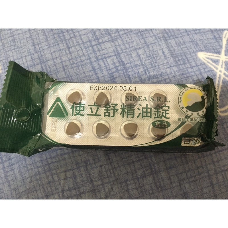 使立舒精油錠-薄荷口含錠