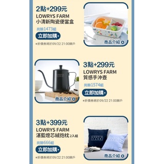 【LOWRYS FARM】質感手沖壺，湛藍色彩燈芯絨抱枕 2入組