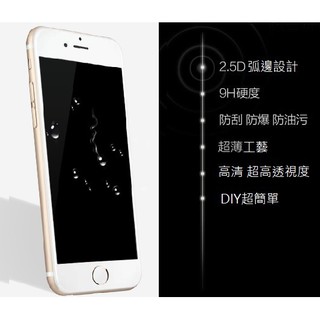 竹科小倉 9H 強化玻璃螢幕保護貼 i7 iPhone 7 Plus iPhone 6s i6s i5s 6 5S 手機