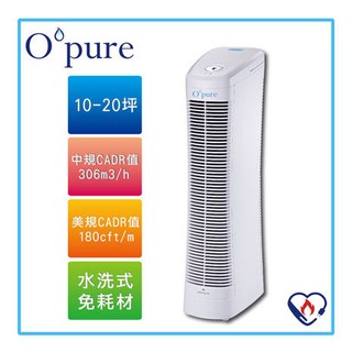 臻淨 Opure A7 DC 電漿殺菌靜電集塵免耗材空氣清淨機