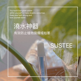 Sustee 土壤濕度計 植物水分計 水分監測器 澆水神器 日本原裝進口 觀葉 塊根 象牙宮 AUTO Garden