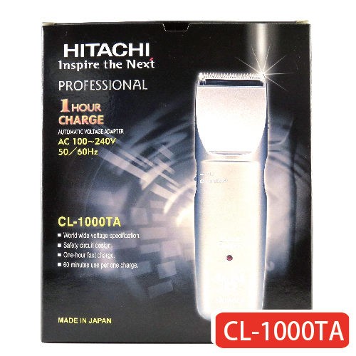 愛飛翔 日本 日立 HITACHI CL-1000TA 電剪 推刀 日本製 (另加購刀頭550元)