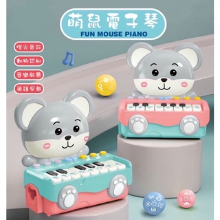 電子音樂鋼琴 寶寶鋼琴 安撫鋼琴 萌鼠電子琴 動物音樂