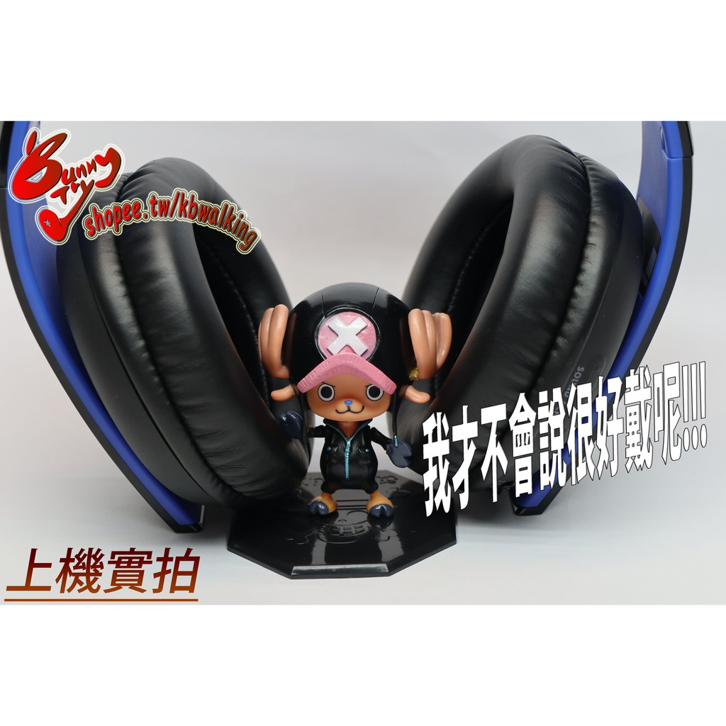 當日出貨 耳罩 適用 PS4 無線耳機 影片 安裝 教學 無卡扣 單邊價格 0083 0086  適用 台灣現貨