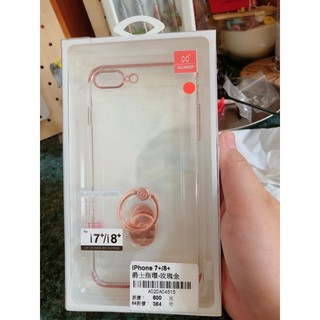現貨出清iphone手機殼i7+i8+/指環