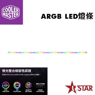 CoolerMaster 酷媽 ARGB LED燈條