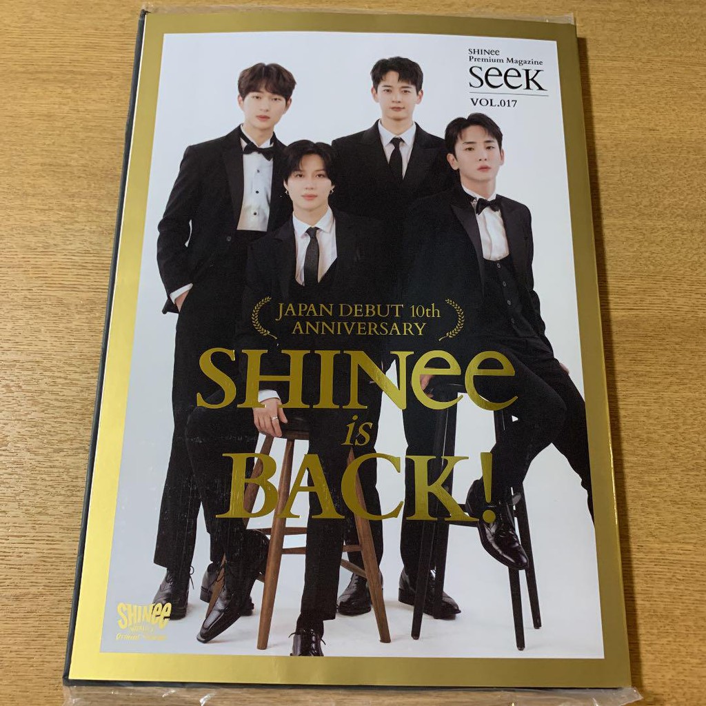 SHINee ファンクラブ会報 vol.1-10 創刊号以外は未開封