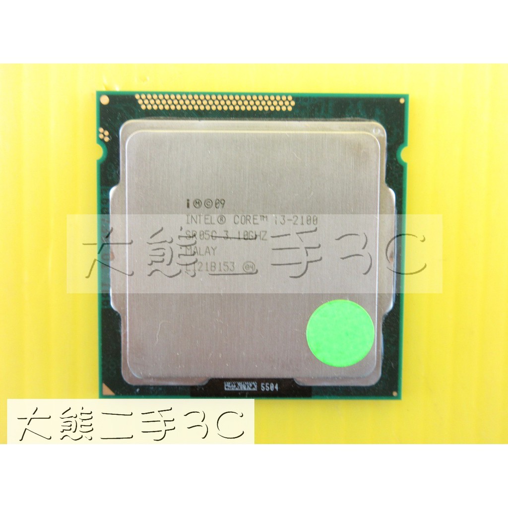 【大熊二手3C】CPU-1155 Core i3-2100 3.1G 3M 5GT/s SR05C-2C4T