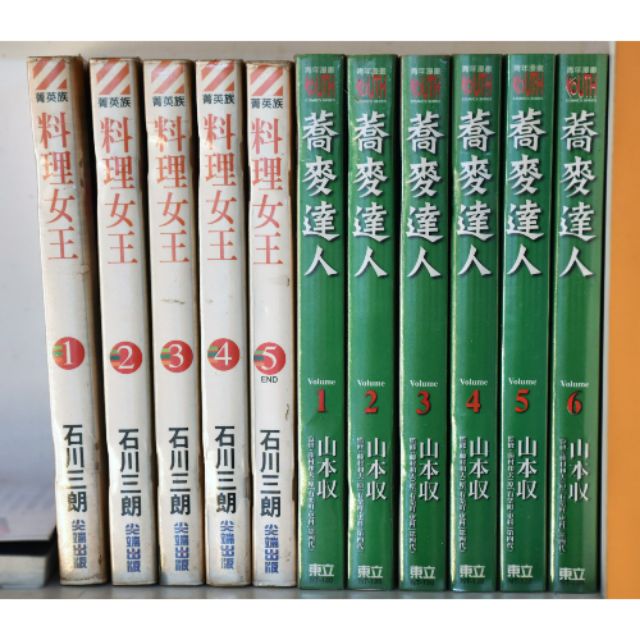 料理女王全5冊 石川三朗 蕎麥達人1 6集 山本取 典 自 蝦皮購物