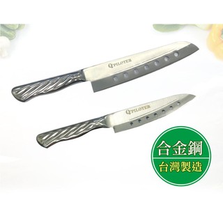 臺灣製造 合金鋼氣孔料理刀具(大.小兩款可選) 菜刀 420不鏽鋼 不沾料理刀 切生魚片刀 主廚調理刀 萬用水果刀