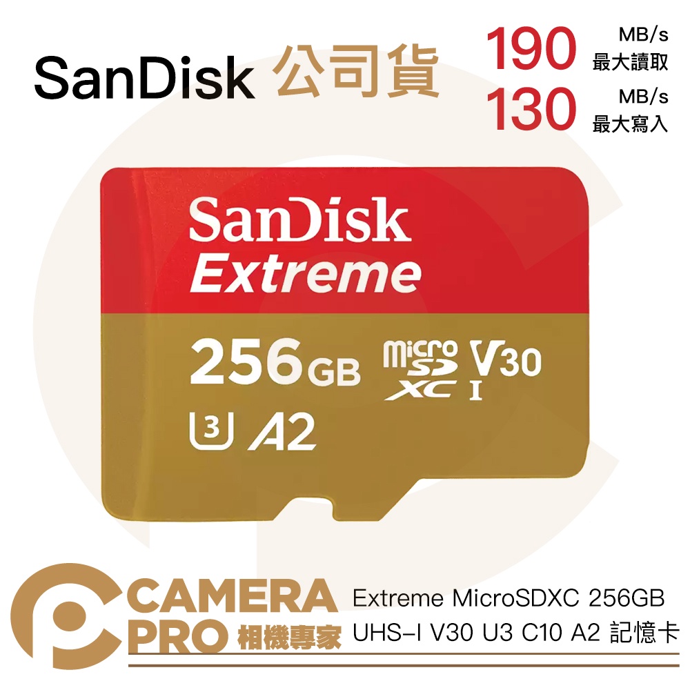 ◎相機專家◎ Sandisk Extreme 256G MicroSD 190MB/s 256GB 增你強公司貨