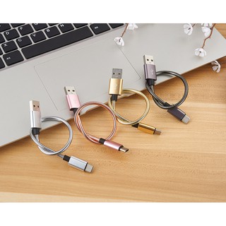 糖果【金屬彈簧短線】Micro USB 20cm 快充充電傳輸線 手機 平板 快充電線 鋼絲線/行動電源充電線/安卓