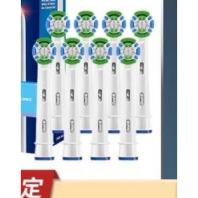 全新 台灣公司貨 oral-B 電動牙刷 刷頭 EB20 /EB60
