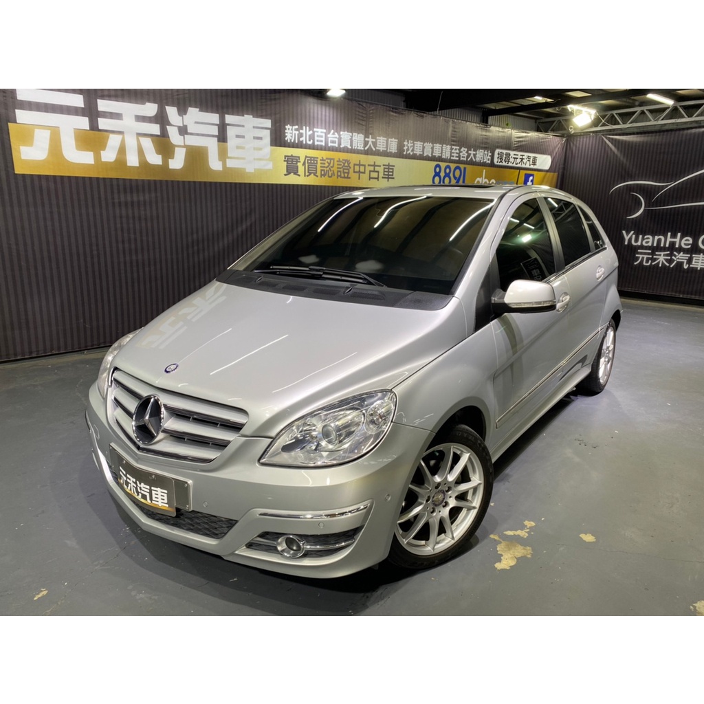 正2011年出廠 W245型 M-Benz B-Class B180 1.7