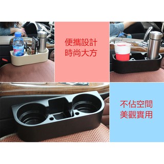 汽車用縫隙置物盒 車用杯架 實用收納 車載多功能置物架 車用縫隙塞水杯架 手機架 置物盒 收納盒 車用收納架 車用飲料架