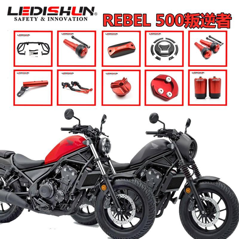 Akk車品專營店新品現貨honda 本田rebel500 300保險桿叛逆者cm改裝防摔膠排氣手機邊撐加大水箱機車零 蝦皮購物