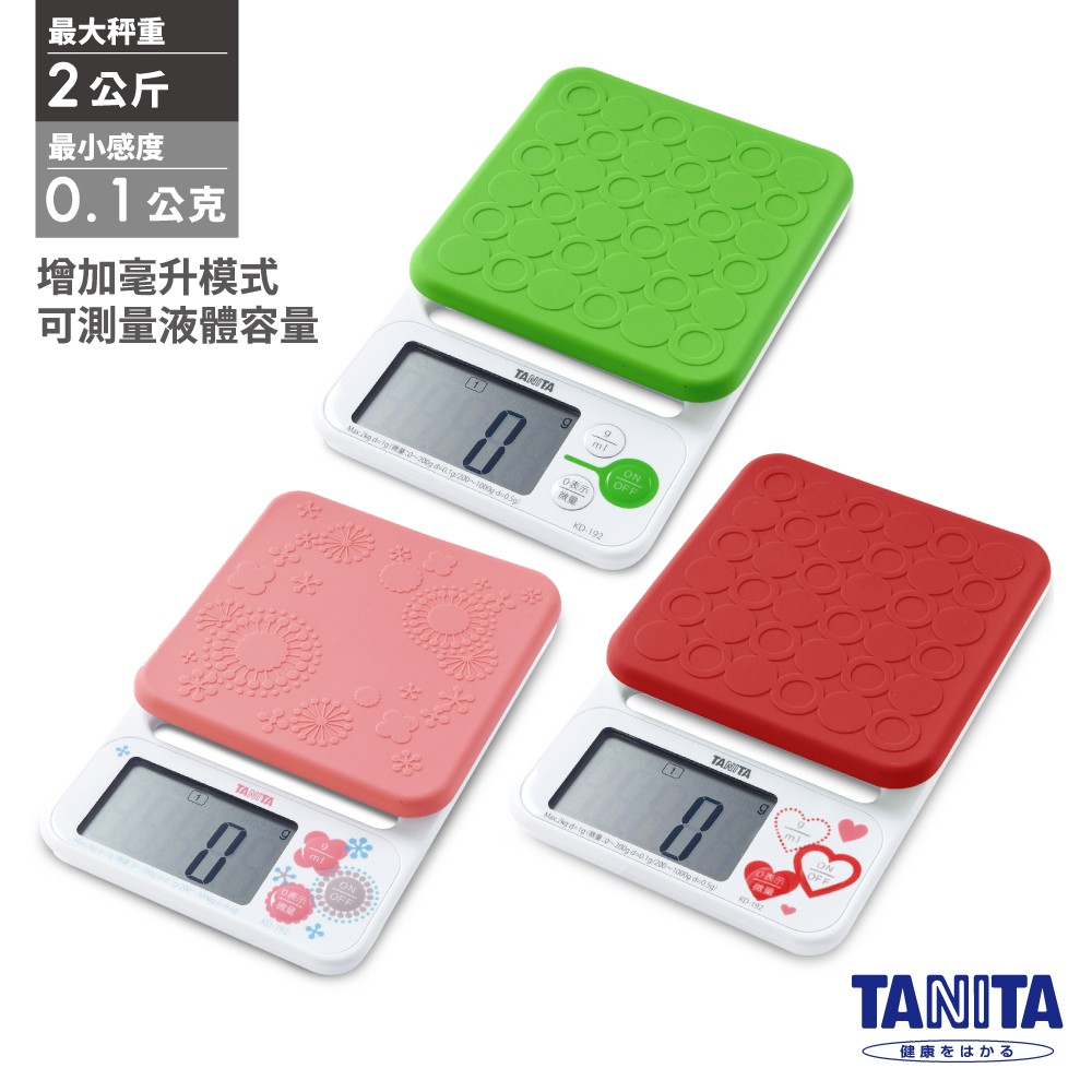 電子秤推薦ptt Slobo