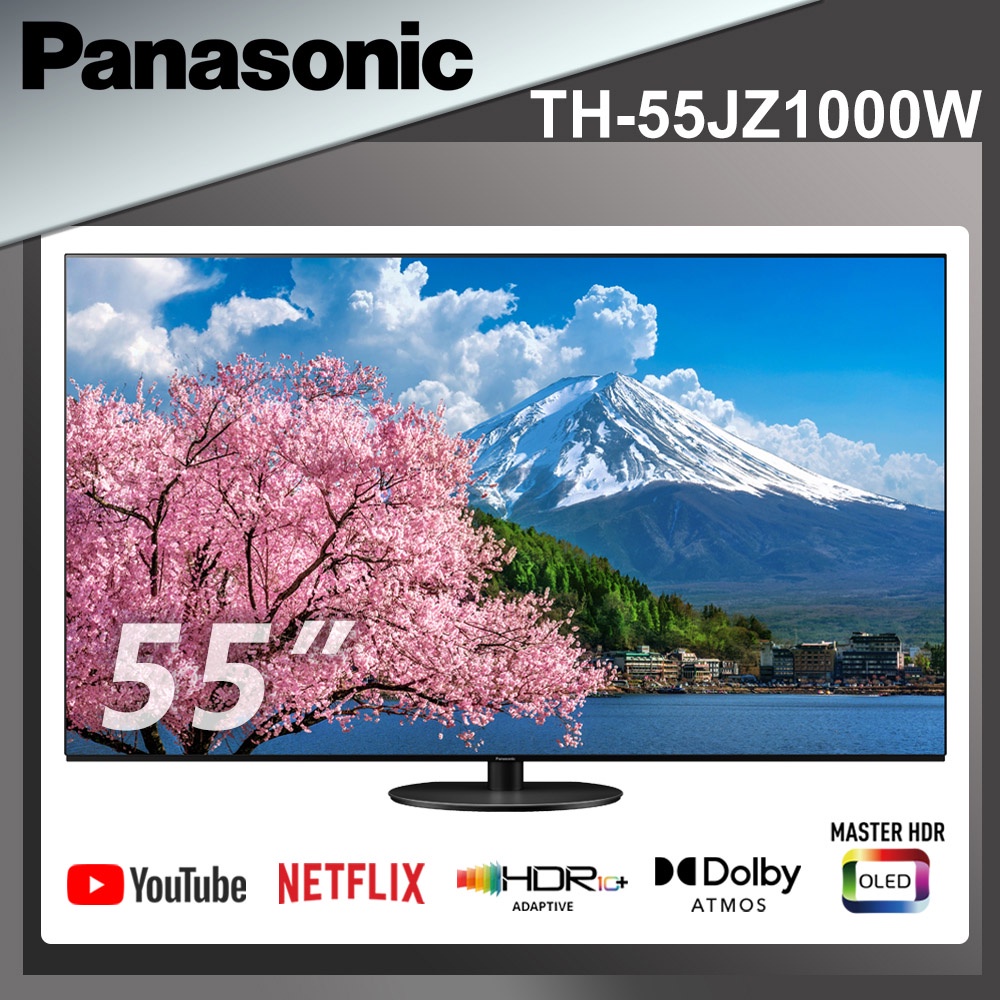 ✿聊聊最便宜✿全台配裝✿全新未拆箱 TH-55JZ1000W Panasonic 國際牌 55吋 4K電視 OLED