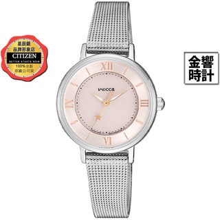 CITIZEN KP3-414-91,公司貨,Wicca,星願系列,太陽能,淑女錶,5氣壓防水,強化玻璃鏡面,手錶