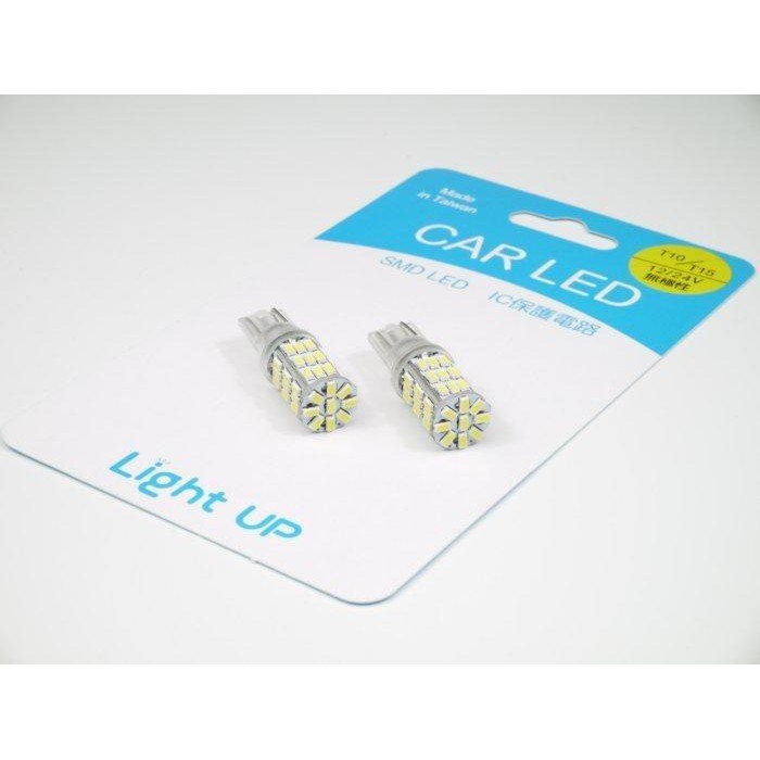 元耀-T10 45燈 LED 汽機車T10規格專用.白光.鎢絲暖白燈色