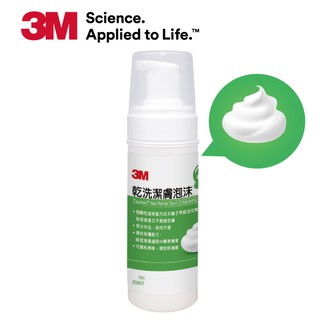 3M 3385T 乾洗潔膚泡沫 (200ml/瓶)【杏一】