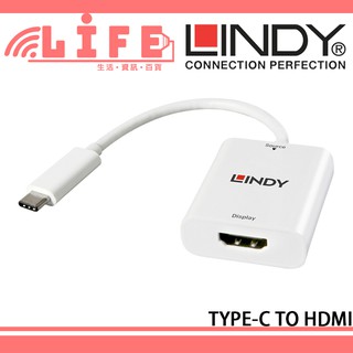 【生活資訊百貨】LINDY 林帝 TYPE-C TO HDMI TYPE-C轉HDMI 轉接器 43244/43247