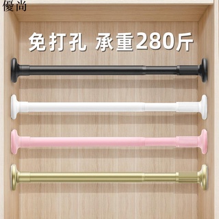 【優尚】🌈優質品質 衣櫃掛衣桿伸縮桿免打孔衣通桿晾衣衣桿衣架掛桿衣櫥架子橫桿撐桿