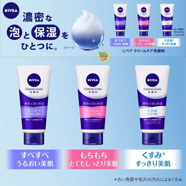 【JPGO】日本製 花王Kao 妮維雅 NIVEA 濃密泡沫 乳霜洗面乳 130g