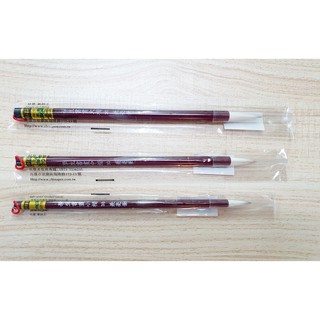 【彩虹文具小舖】中華筆莊 毛筆 毫筆 學生毛筆 兼毫筆 書法用具 小楷/中楷/大楷