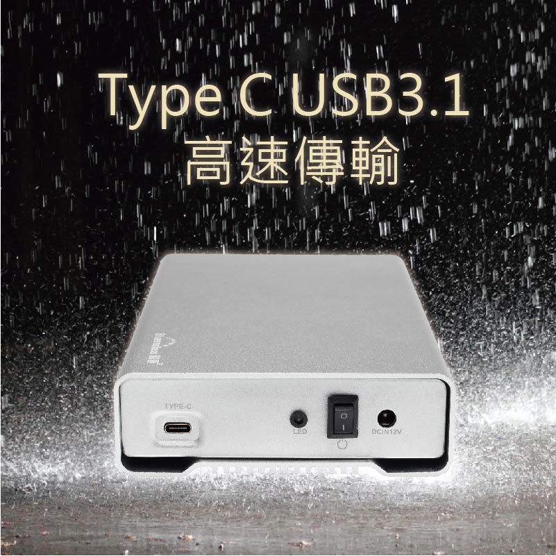 3.5吋外接硬碟盒 SATA3 USB 3.1外接盒 硬碟盒 配Type C轉USB A 硬碟盒與 USB 3.0擴充座