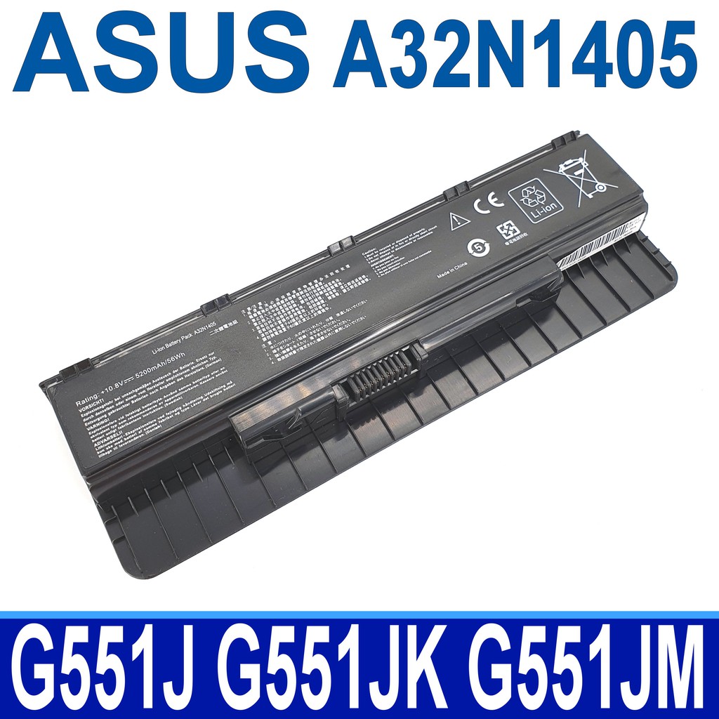 ASUS A32N1405 6芯 高品質 電池 G58J G58JM G58JW G551J G551JK G551JM