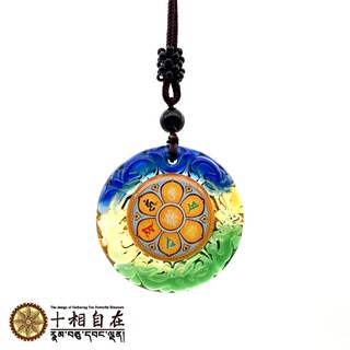 【臺灣現貨】十相自在 三色琉璃六字大明咒吊墜 六字大明咒 六字真言 祈福 護身 吉祥平安 開運項鍊 轉運 佛教飾品