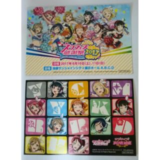 LoveLive! Sunshine!! 日本 池袋 2017 感謝祭 明信片 卡片 水團 Aqours 全員