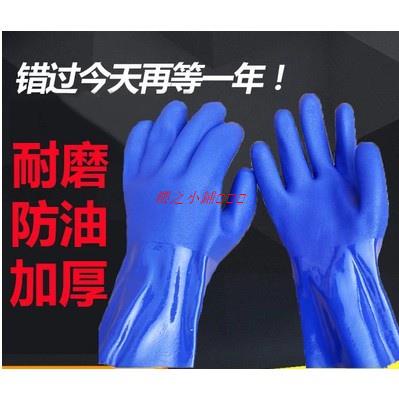 耐酸堿工業勞保手套橡膠手套加厚耐用防腐蝕化工塑膠耐磨膠皮防水`櫻之小鋪🎈🎈🎈