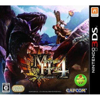 3DS 魔物獵人4 純日版 (3DS台灣中文機不能玩) 全新品