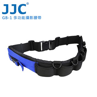 JJC 多功能攝影腰帶 可調整長度在63cm至116cm之間 內層由3D透氣網布《2魔攝影》