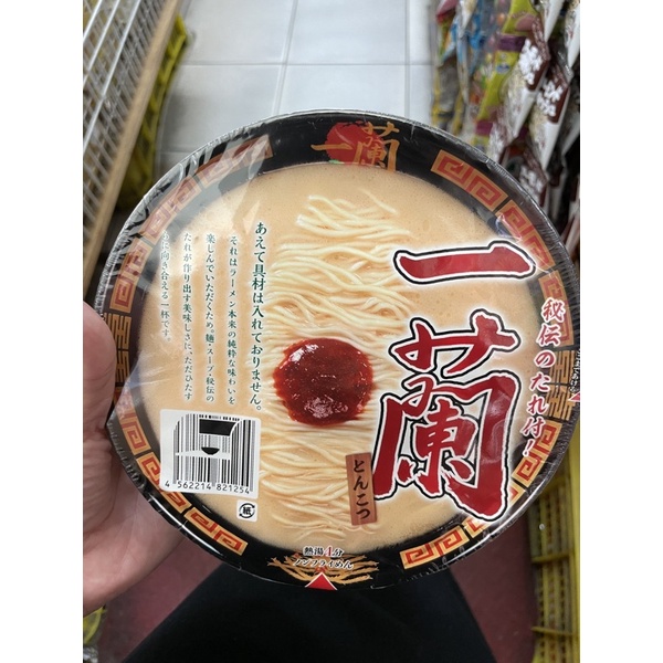 👍現貨秒出👍日本一蘭拉麵