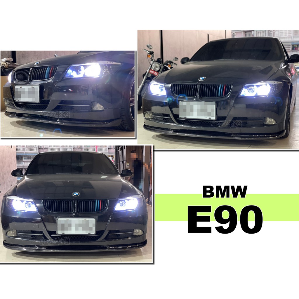 小亞車燈改裝＊全新 寶馬 BMW E90 05 前期 原廠保桿專用 H款 卡夢 碳纖維 CARBON 前下巴