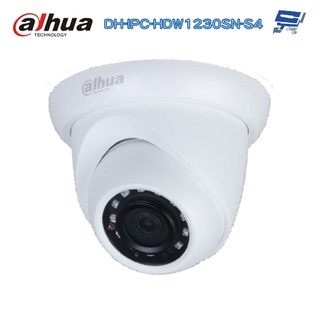 昌運監視器 大華 DH-IPC-HDW1230SN-S4 2百萬畫素 紅外線 IPcam 網路攝影機